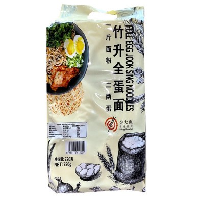 金大惠750g竹升全蛋面非油炸速食鸡蛋面方便面面饼整箱批发工厂发图5