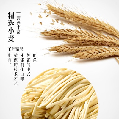 厂家供应散装生鲜面 阳春面 袋装手工面条/仅供上海地区 质量保证
