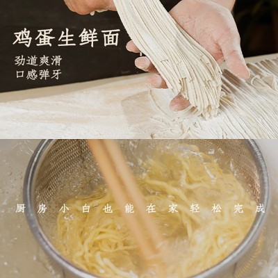 日式拉面冬阴功味238g盒装商用懒人速食方便汤面含调料包面条定制图2