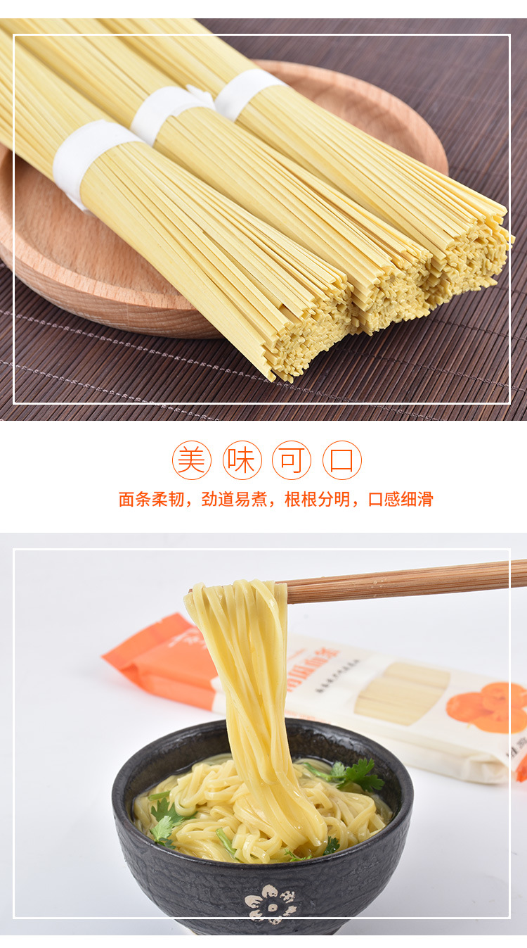 南瓜面条_06.jpg