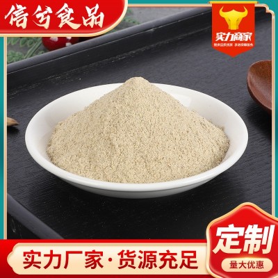 白胡椒粉 厂家批发海南胡椒烧烤牛排披萨撒料意面烤肉烘焙料图4