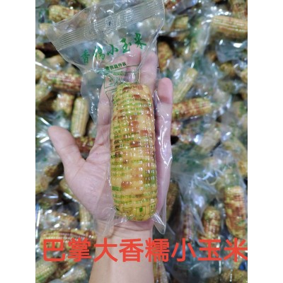西双版纳香糯掌心小玉米一次一个毫无压力软糯香甜粗粮代餐