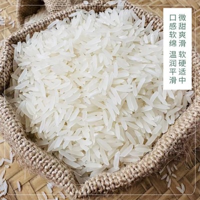 2023新米湖广粮香厂家香米粘米新米高端会所家庭真空包邮2. 5kg5kg图3