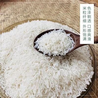 2023新米湖广粮香厂家香米粘米新米高端会所家庭真空包邮2. 5kg5kg图2
