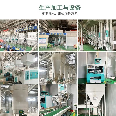 2023新米湖广粮香厂家香米粘米新米高端会所家庭真空包邮2. 5kg5kg图5