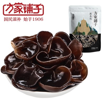 方家铺子厂家黑木耳菌菇黑木耳食用菌木耳干货138g可批发代发图5