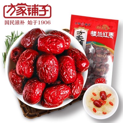 方家铺子五星楼兰红枣880g（110g×8）小袋独立小包装灰枣