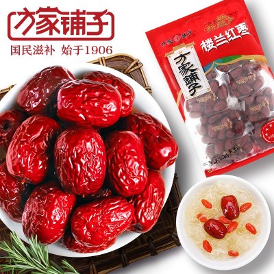 方家铺子五星楼兰红枣880g（110g×8）小袋独立小包装灰枣图2
