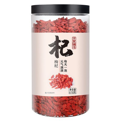 方家铺子枸杞红枸杞大果枸杞子家庭装618g枸杞子泡茶煲汤食材图5