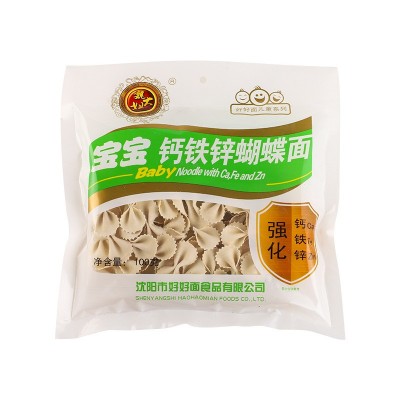 批发魏大姐宝宝蝴蝶面 蔬菜面三文鱼胡萝卜挂面 非油炸面条100g袋图4