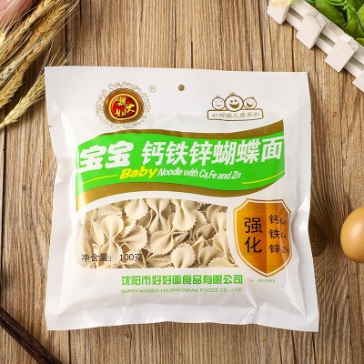 批发魏大姐宝宝蝴蝶面 蔬菜面三文鱼胡萝卜挂面 非油炸面条100g袋图5