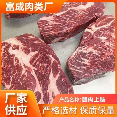 筋头巴脑牛肉 肉质柔软 富诚 新鲜现杀 涮火锅煮炖食材图2