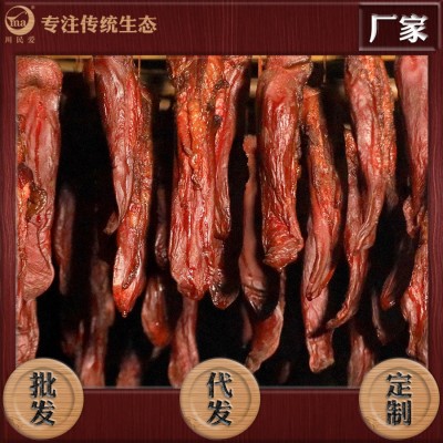 川民爱散装腊猪舌头四川特产柏树丫烟熏猪舌农家自制食品厂家批发图2