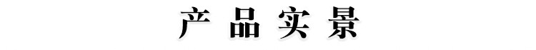 三线腊肉川民爱A_06.jpg