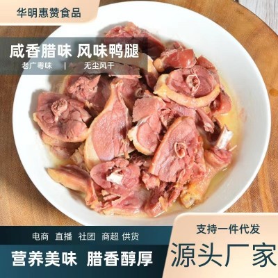 5只批发价咸香腊鸭腿风干大鸭腿传统手工制作厂家直销图3