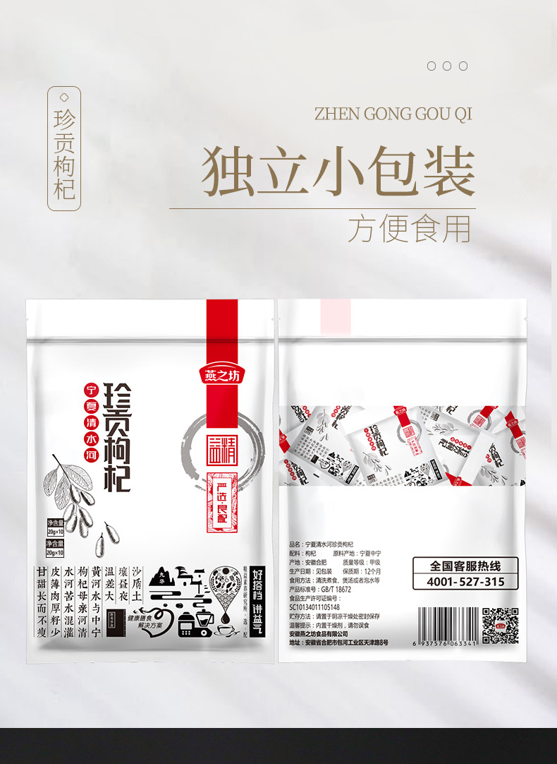 C-_Users_huiping_Desktop_宁夏清水河