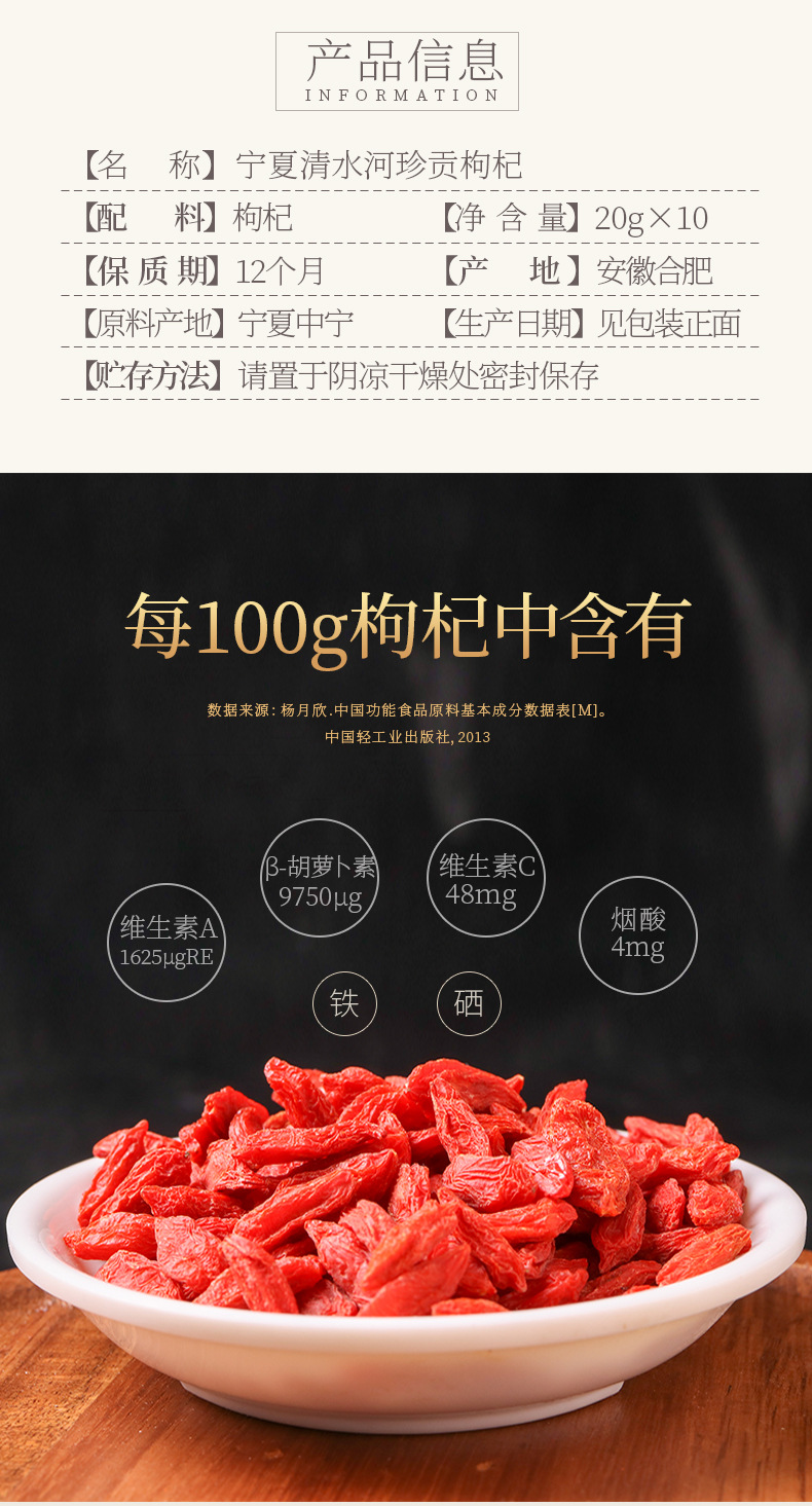 C-_Users_huiping_Desktop_宁夏清水河