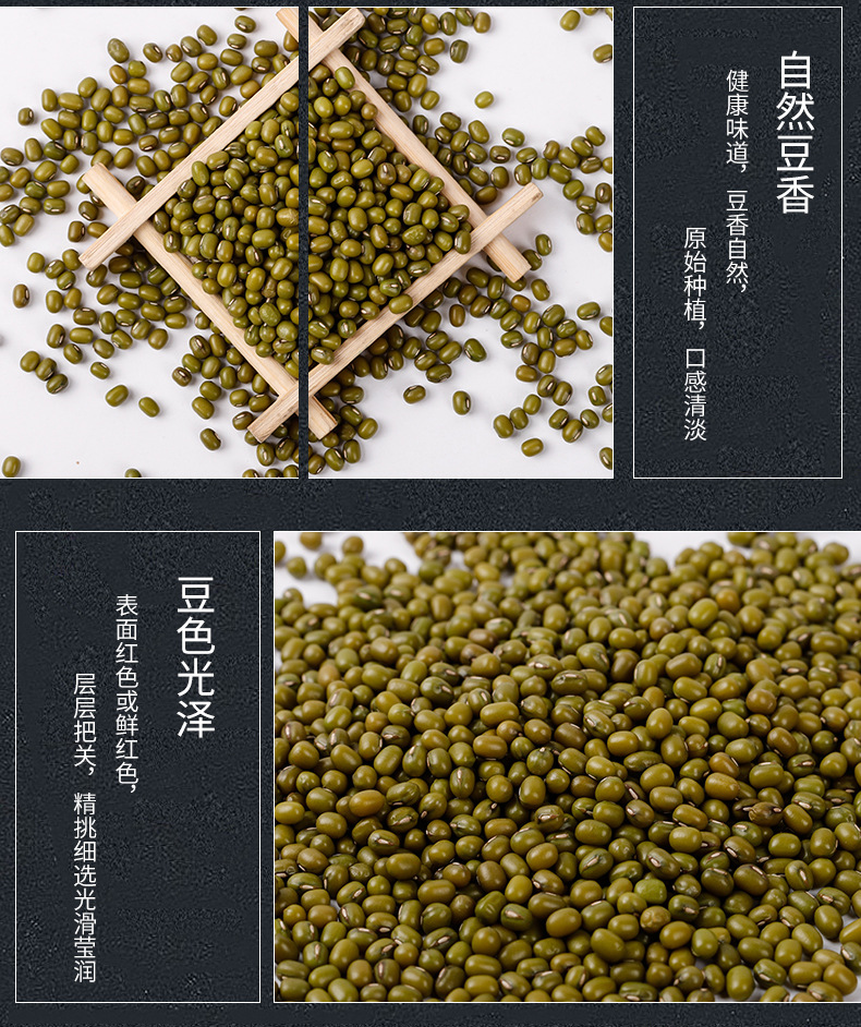 红小豆_05