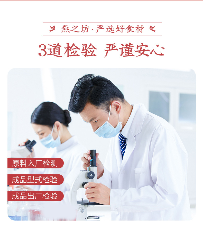 花生仁355g_06