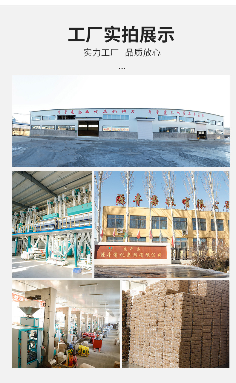 黄小米_07