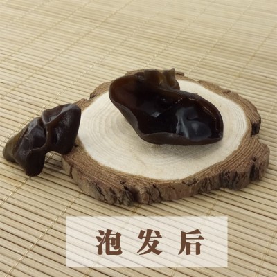 天锦礼盒有机黑木耳200g 无根肉厚 东北黑木耳干货东北特产黑木耳图2
