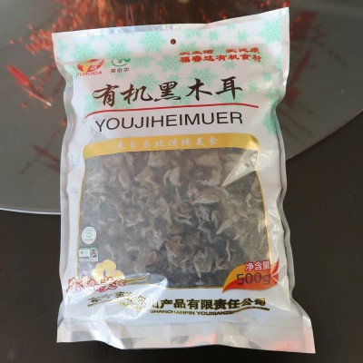 东北木耳批发 500g有机黑干木耳 肉厚无根500g干木耳 一件代发图3