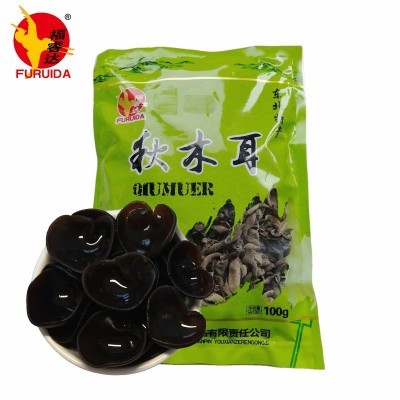 现货东北秋木耳 100g黑木耳批发 凉拌木耳鱼香肉丝木耳
