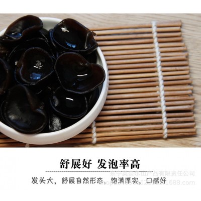 现货东北秋木耳 100g黑木耳批发 凉拌木耳鱼香肉丝木耳图4