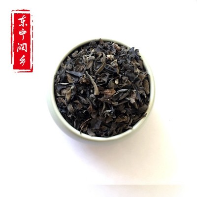 东北无根小木耳 展销会地摊特价批发黑木耳碎边500g包饺子馅干货图2