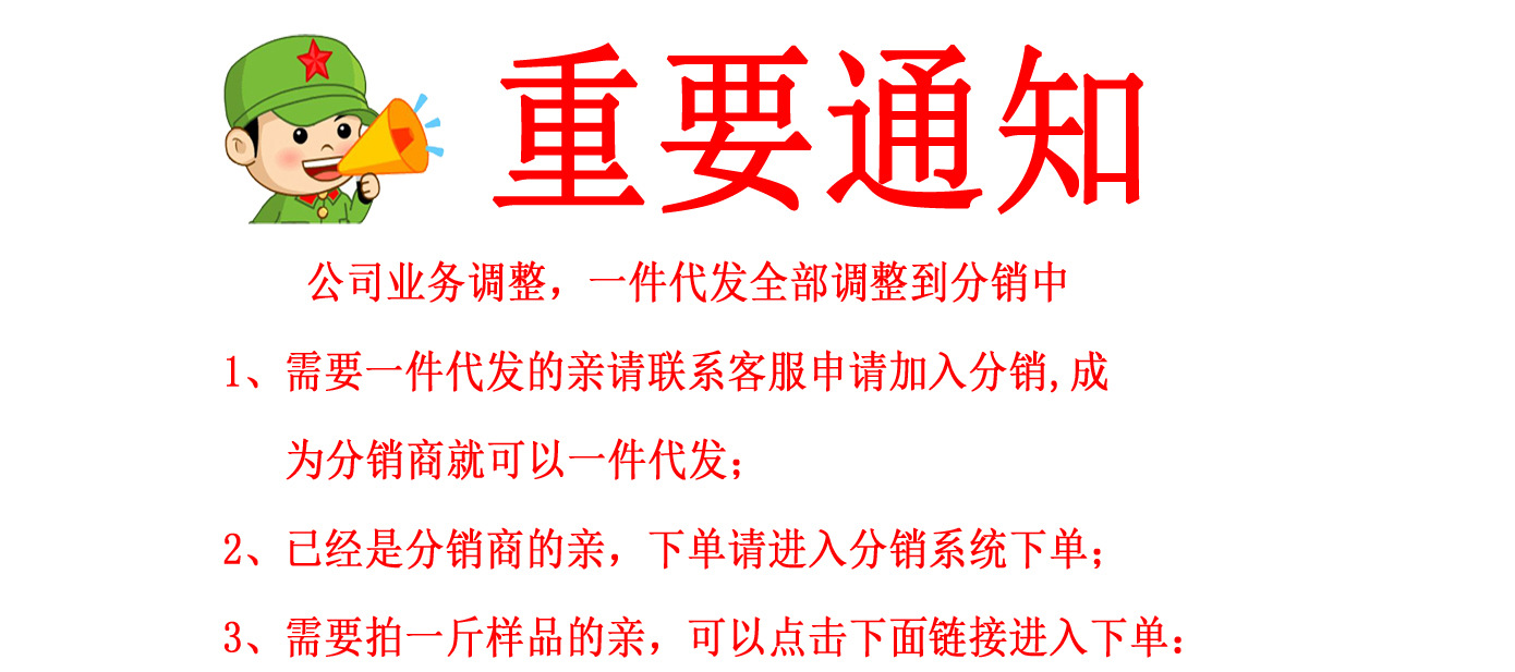 通知