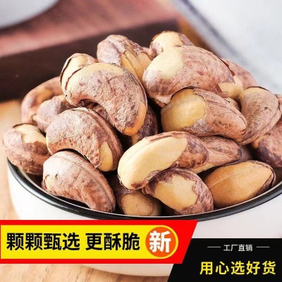 【源头工厂】特大A180紫皮腰果（250克/包）盐焗炭烧腰果批发图2