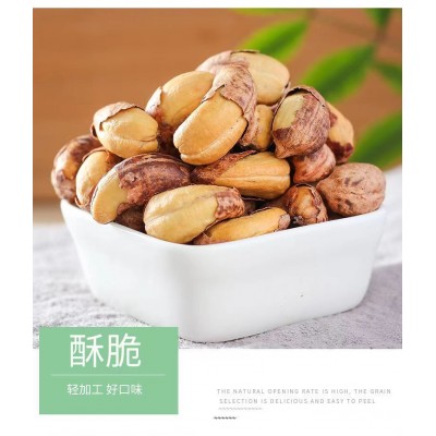 【源头工厂】特大A180紫皮腰果（250克/包）盐焗炭烧腰果批发图3