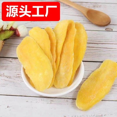 源头工厂 散装批发5A大片芒果干 果脯微商零食 食品水果干蜜饯