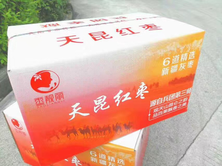 天昆4
