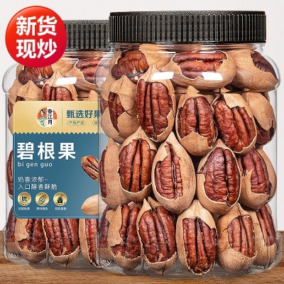 2023年新碧根果奶油味500g美国山核桃坚果干年货零食散装批发厂家图3