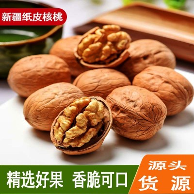 新疆纸皮核桃干货批发代发 核桃仁阿克苏185薄皮手捏孕妇坚果特产