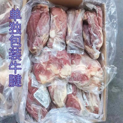 冷冻正关牛肉前腱后腱龟腱卤煮带心阿根廷1918厂牛腱子前腱后腱图5