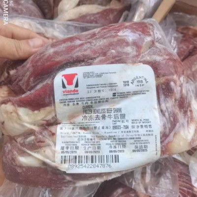 冷冻正关牛肉前腱后腱龟腱卤煮带心阿根廷1918厂牛腱子前腱后腱图4