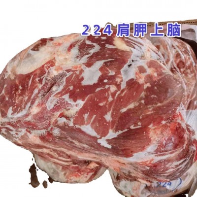 冷冻进口牛肉一手货源支持式样一件起发乌拉圭224肩甲上脑图5
