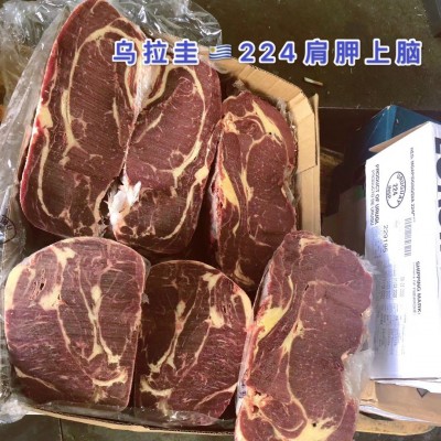 冷冻进口牛肉一手货源支持式样一件起发乌拉圭224肩甲上脑图4