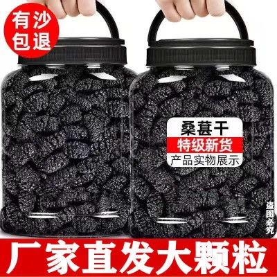 桑葚干批发新货新疆特产吐鲁番果干黑批发一件代发厂家批发代发图2
