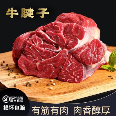 牛腱子整箱商用冷冻剔骨散养黄牛生批发一箱30斤厂家直供图2