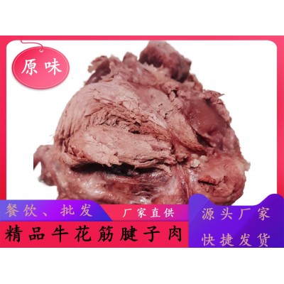 精品新鲜卤牛花筋腱子肉熟食制品原味无添加餐饮批发冷冻真空包装图2