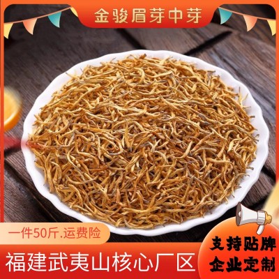 武夷山金骏眉高山茶叶春茶芽中芽花果香小种红茶500克厂家批发图2