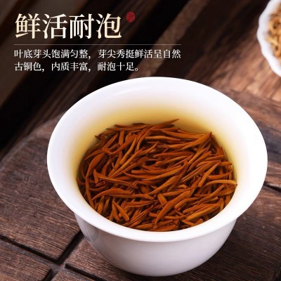 武夷山金骏眉高山茶叶春茶芽中芽花果香小种红茶500克厂家批发图4