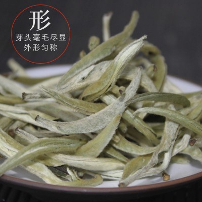 白毫银针普洱茶生茶景谷大白茶纯芽头古树茶月光白美人白豪银针图3