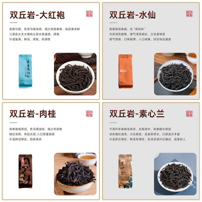 武夷岩茶批发大红袍水仙蜜桃乌龙茶奇兰花果香肉桂茶叶礼盒装送礼图2