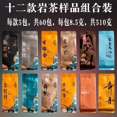 武夷岩茶批发大红袍水仙蜜桃乌龙茶奇兰花果香肉桂茶叶礼盒装送礼图6