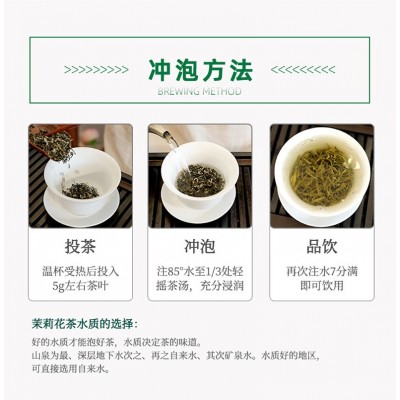 长海茶厂 茶叶茉莉花茶 红茶浓香耐泡2023新茶凤庆金针厂家直发图5