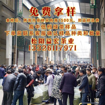 浙江绿茶松阳香茶龙井茶产地直销茶批发样品支持批发图3